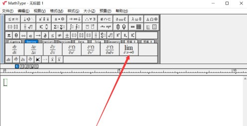 MathType怎么输入极限符号_MathType输入极限符号的方法