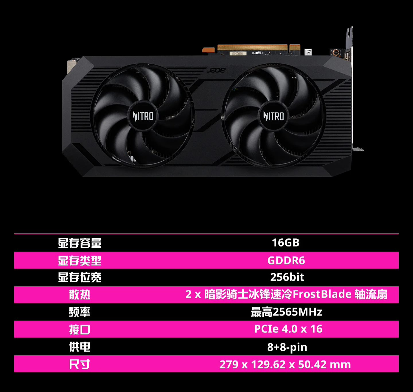 宏碁暗影骑士 RX7800 XT OC 显卡上架:双风扇散热,3899 元