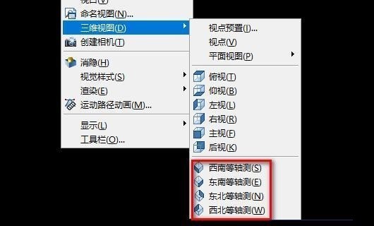 AutoCAD 2007怎么绘制三维图_AutoCAD 2007绘制三维图的方法