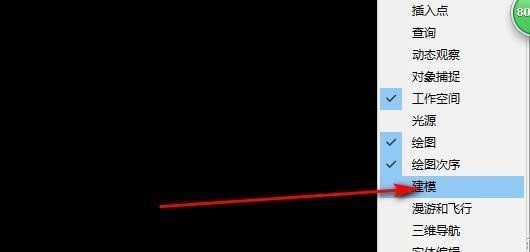 AutoCAD 2007怎么绘制三维图_AutoCAD 2007绘制三维图的方法