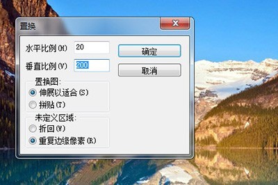 PS湖水波纹效果怎么做_几个步骤制作超逼真水波