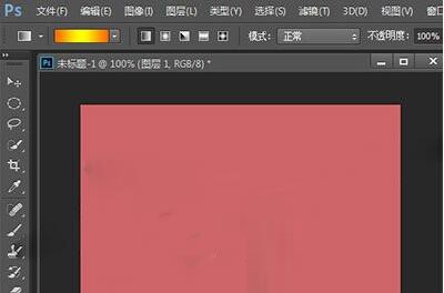 ps怎么填充指定区域颜色 ps填充指定区域颜色教程
