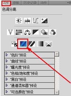 photoshop做出色调分离效果的详细方法