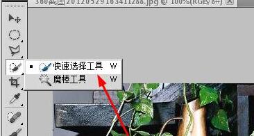 photoshop做出色调分离效果的详细方法