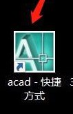 AutoCAD2007怎么花圆 AutoCAD2007花圆的操作方法