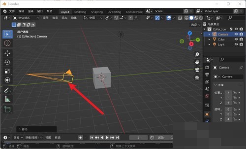 Blender怎么移动摄像机_Blender移动摄像机教程