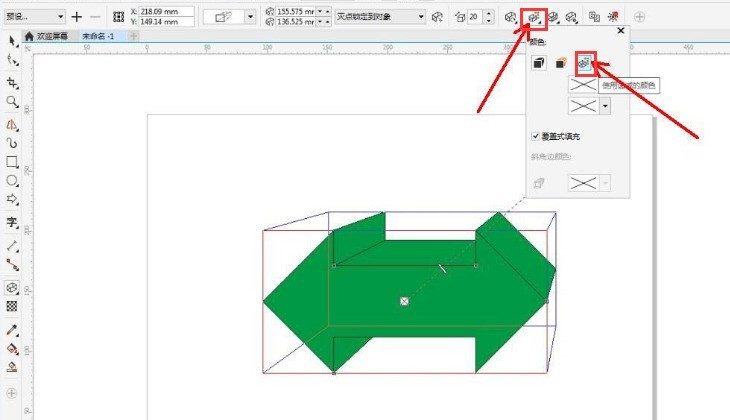 CDR怎么绘制立体双箭头 CDR绘制立体双箭头的具体方法