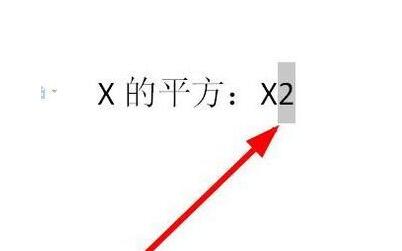 wps2019怎样将数字上下标_wps2019将数字上下标的步骤教程
