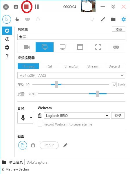 captura怎么调整摄像头位置_captura调整摄像头位置方法