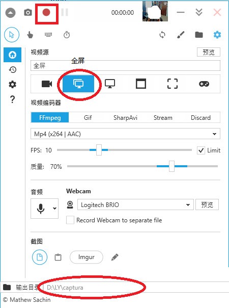captura怎么调整摄像头位置_captura调整摄像头位置方法