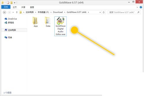 goldwave怎么开启绘制概览图功能_goldwave开启绘制概览图功能教程