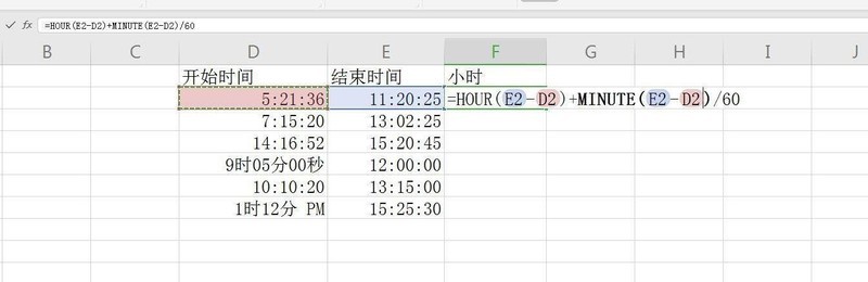 Excel怎么计算时间差 Excel表格计算两个时间相差几小时的技巧