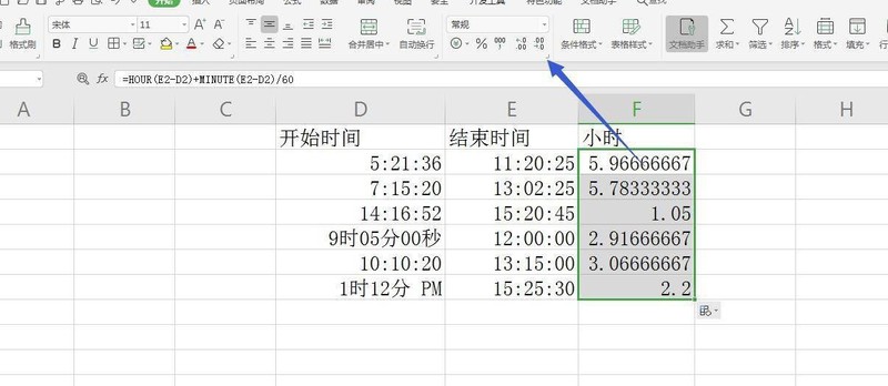Excel怎么计算时间差 Excel表格计算两个时间相差几小时的技巧