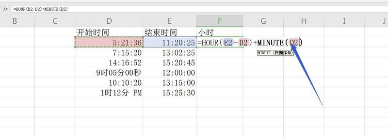 Excel怎么计算时间差 Excel表格计算两个时间相差几小时的技巧