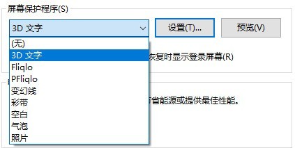 Fliqlo怎么显示秒 Fliqlo显示秒的方法