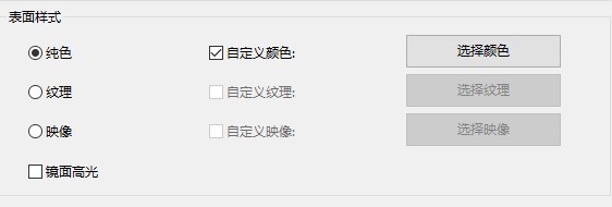 Fliqlo怎么显示秒 Fliqlo显示秒的方法