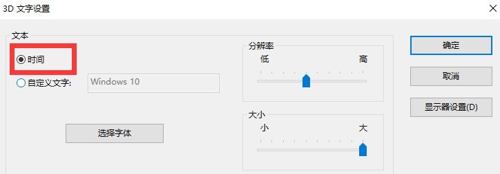 Fliqlo怎么显示秒 Fliqlo显示秒的方法