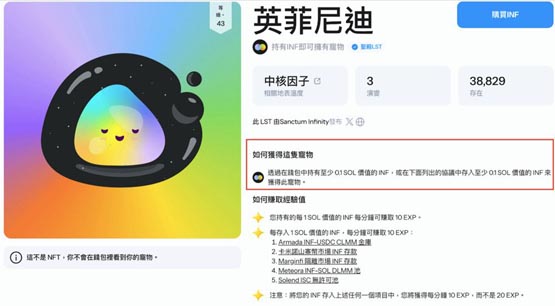 Jupiter Launchpad榜首项目Sanctum第一季空投！怎么参与？