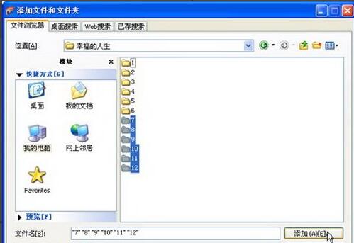 nero express怎么刻录DVD数据光盘 nero express刻录教程
