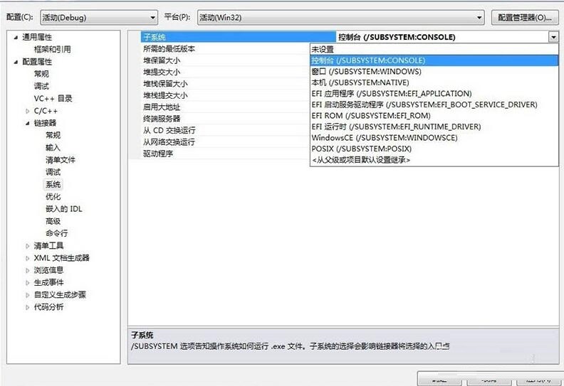 在vs2010(Visual Studio)中编辑C++并解决cmd闪退问题的详细操作讲解