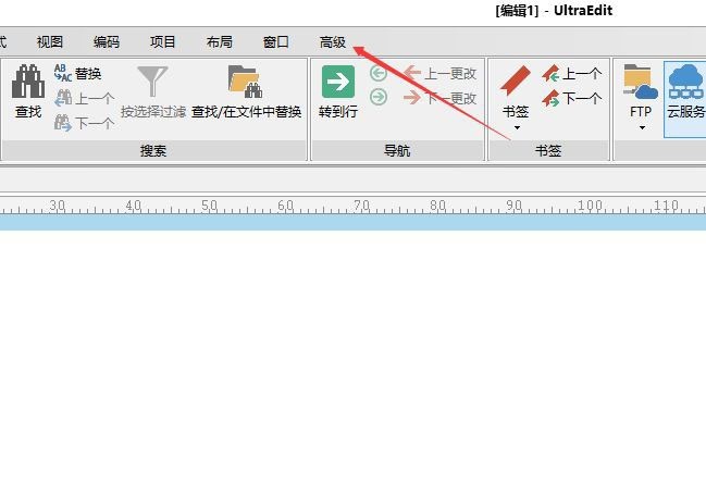 UltraEdit怎么设置高亮整行 UltraEdit高亮整行的技巧
