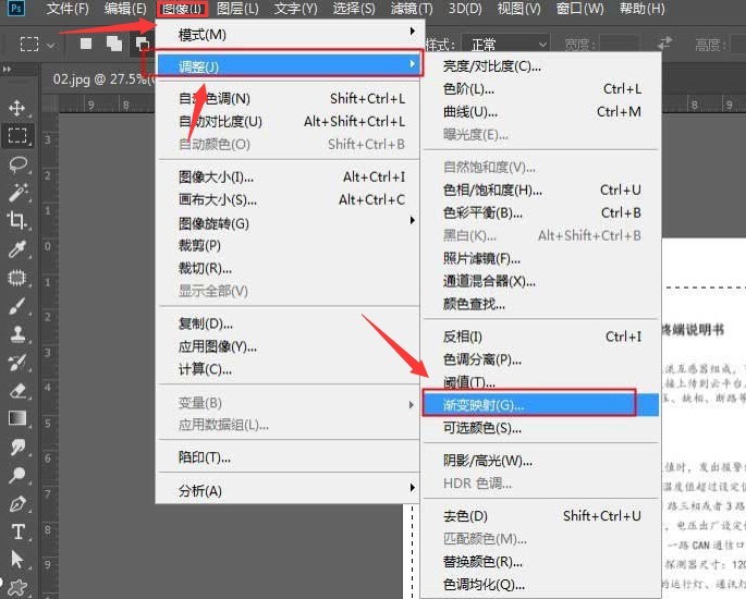 ps怎么将JPG文件设置成单色黑文字颜色 ps设置单色黑文字颜色方法