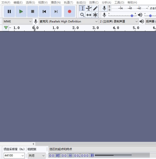 Audacity怎么去除音频文件中的片段_Audacity去除音频文件中的片段教程