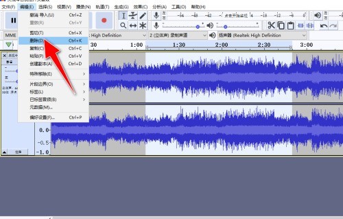 Audacity怎么去除音频文件中的片段_Audacity去除音频文件中的片段教程