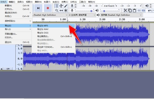Audacity怎么去除音频文件中的片段_Audacity去除音频文件中的片段教程