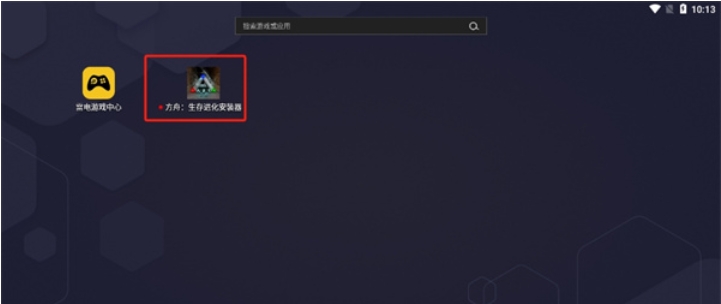 雷电模拟器怎么导入游戏？-雷电模拟器导入游戏的方法？
