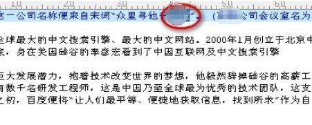 UltraEdit中高级查询的详细操作流程