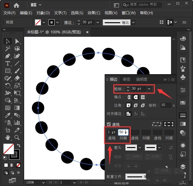 ai怎么使虚线圆形快速转换成圆点_ai虚线圆形快速转换成圆点的方法