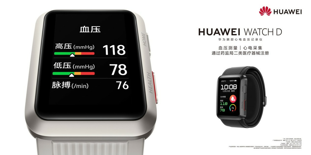 618为父亲送上一份健康，这可能是最全的华为智能健康设备选购指南