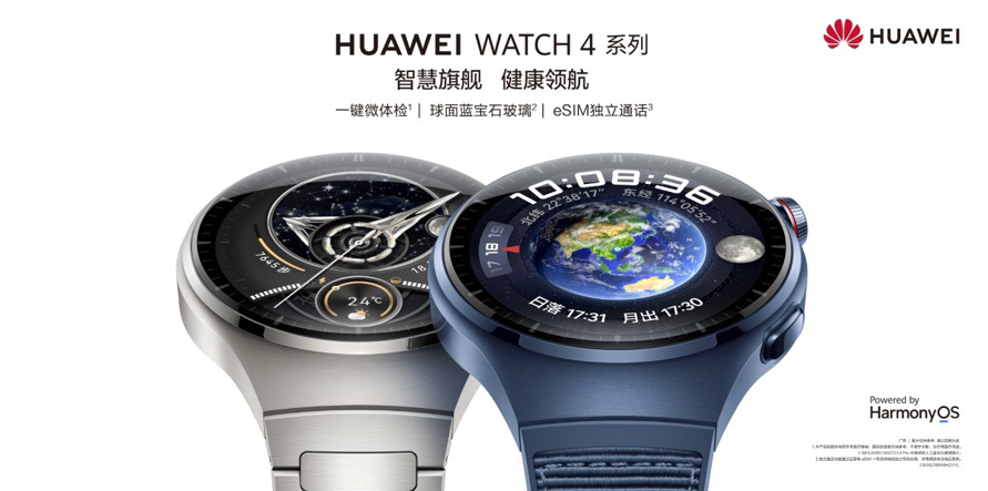618为父亲送上一份健康，这可能是最全的华为智能健康设备选购指南