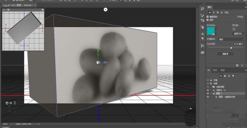 ps土豆图片怎么制作3D凹凸图形_ps土豆图片制作3D凹凸图形教程