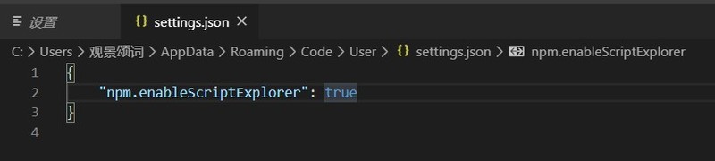 vscode怎么打包vue项目_vscode打包vue项目方法