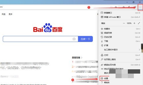 microsoft edge内联释义怎么显示_microsoft edge内联释义显示方法