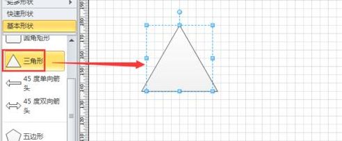 Microsoft Visio怎么绘制风车_Microsoft Visio绘制风车详细步骤