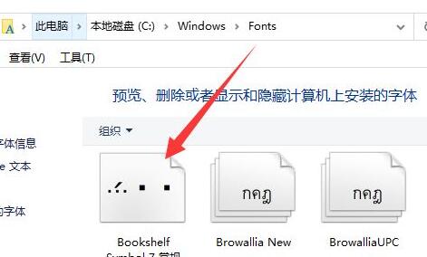 ps怎么导入字体_ps导入字体操作步骤