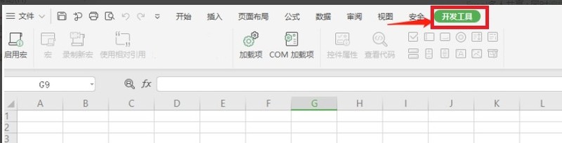 怎么打开Excel文档VB编辑器 打开Excel文档VB编辑器的步骤