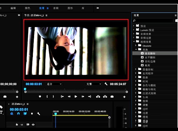 premiere pro cc怎么旋转视频_premiere pro cc旋转视频的方法
