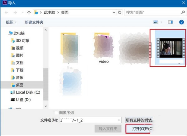 premiere pro cc怎么旋转视频_premiere pro cc旋转视频的方法