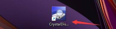 CrystalDiskInfo怎么更改常驻模式类型_CrystalDiskInfo更改常驻模式类型教程