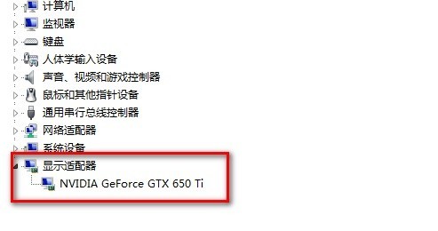 驱动人生更新后无法开机怎么办 驱动人生更新后无法开机解决办法