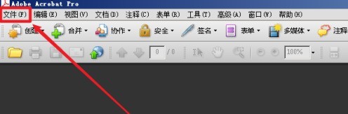 Adobe Acrobat 9 Pro怎样打开管理器 Adobe Acrobat 9 Pro打开管理器的方法