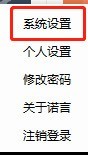 诺言怎么设置开启自动开启高清适配功能_诺言设置开启自动开启高清适配功能步骤