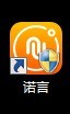 诺言怎么设置开启自动开启高清适配功能_诺言设置开启自动开启高清适配功能步骤
