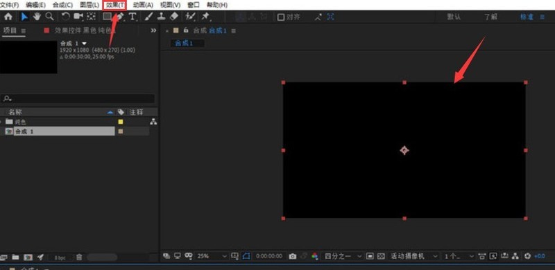 Ae怎么制作发光光斑效果 Ae制作发光光斑效果的方法