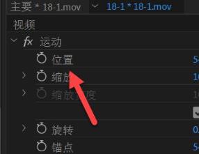 Premiere 2020在哪打开关键帧_Premiere 2020打开关键帧的方法