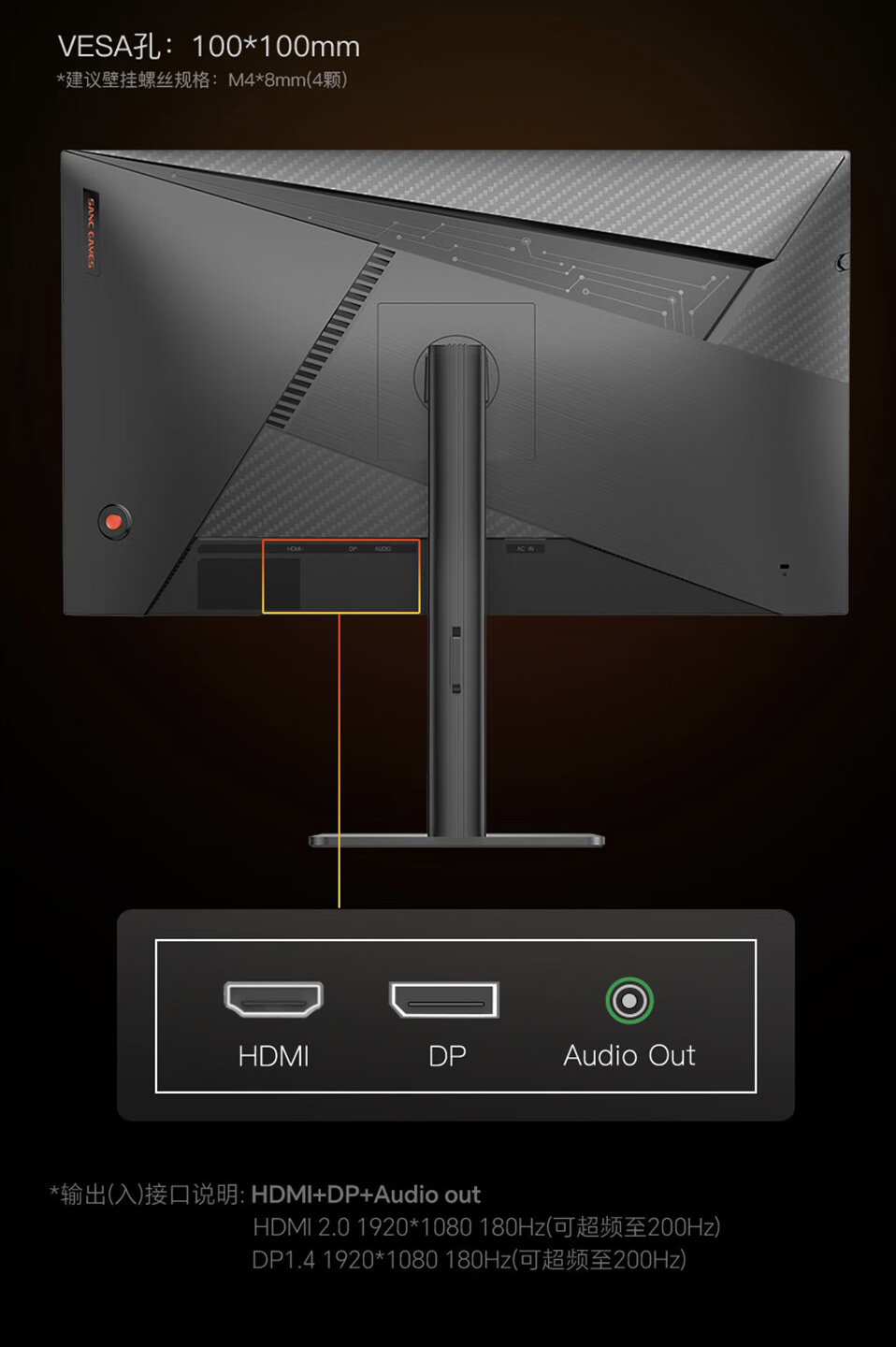 盛色“N50Pro5+”24.5 英寸显示器开售：1080P 240Hz，629 元